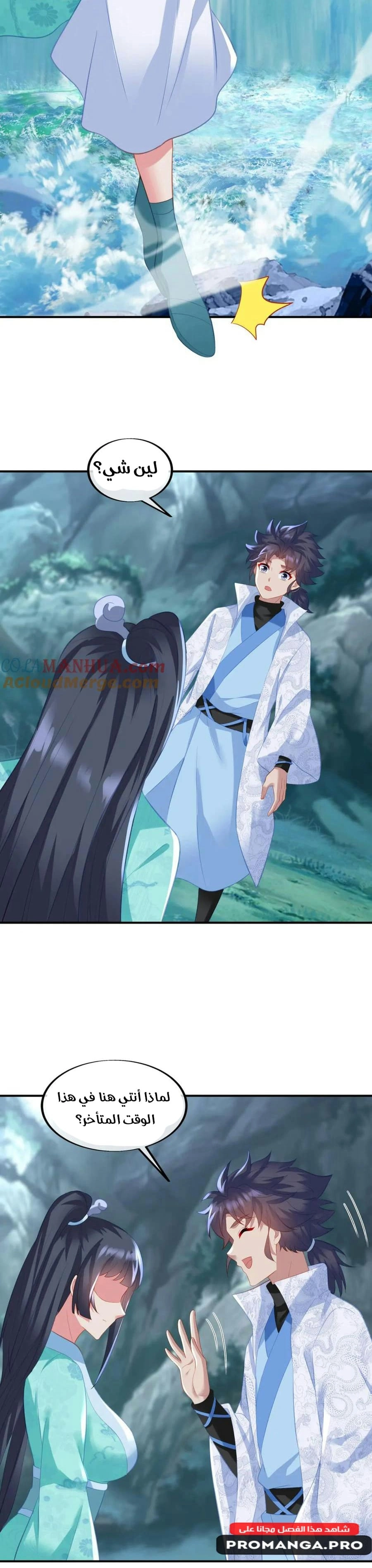Chapter Image 10